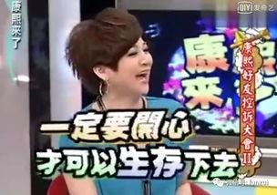 明星开玩笑爆料视频合集,笑料百出！明星玩笑爆料视频合集大盘点