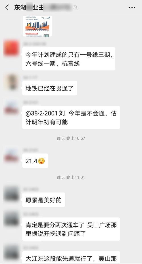 杭州最新爆料消息,揭秘城市热点事件背后的真相