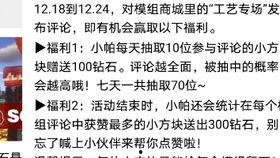 平安时代爆料最新